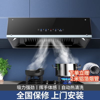 24款高性价比中式抽油烟机推荐，厨房油烟终结者